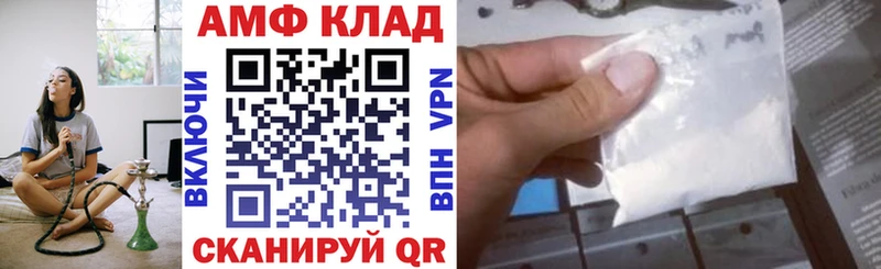 цены   Находка  АМФЕТАМИН 98% 