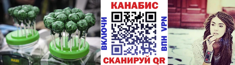 дарнет шоп Находка Еда ТГК марихуана