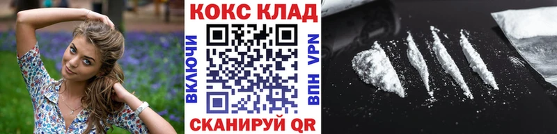 КОКАИН Эквадор  Находка 