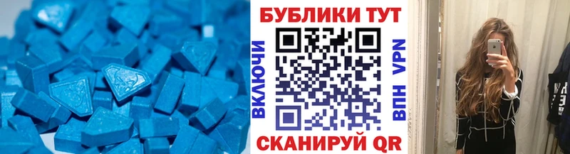 ЭКСТАЗИ таблы  закладка  гидра вход  Находка 