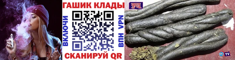 Гашиш Ice-O-Lator  Находка 