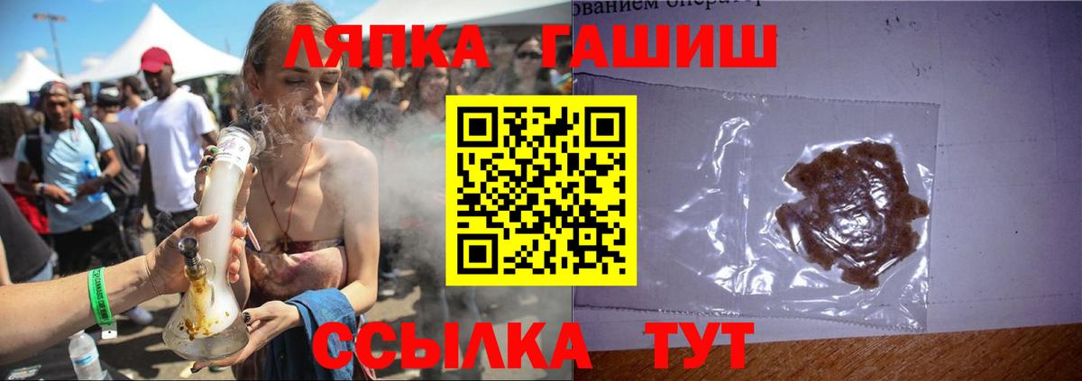Гашиш Premium  ГАШИШ  Гашиш VHQ  Находка  Вход с VPN 