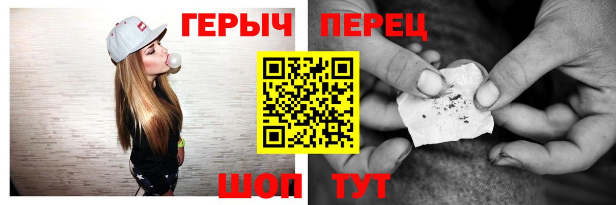 Героин афганец Находка