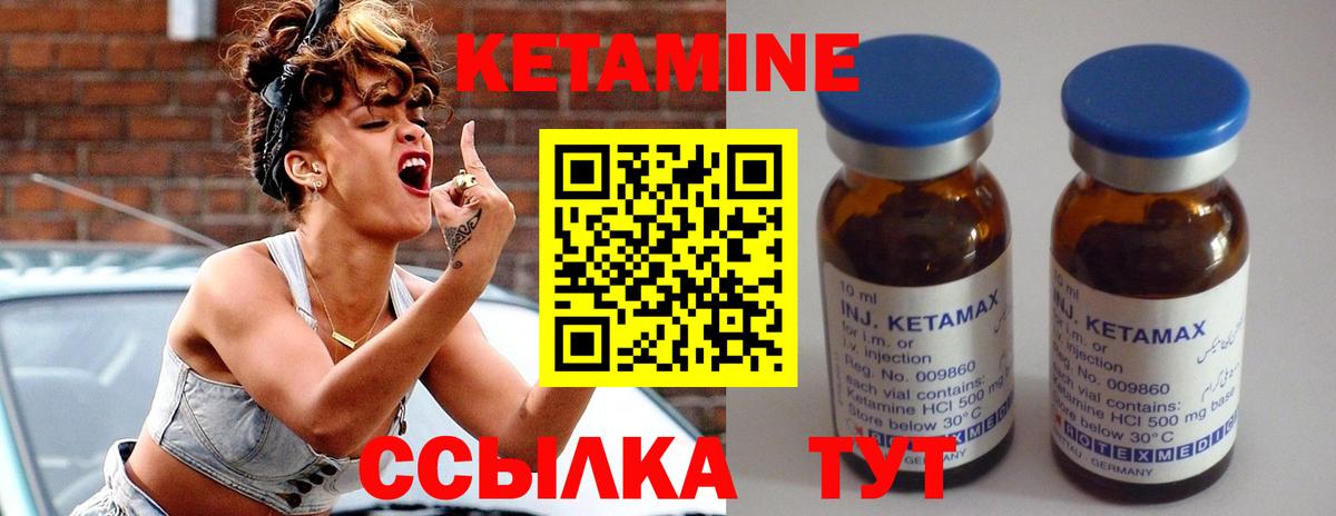 площадка официальный сайт  Вход с VPN  Находка  Кетамин ketamine 