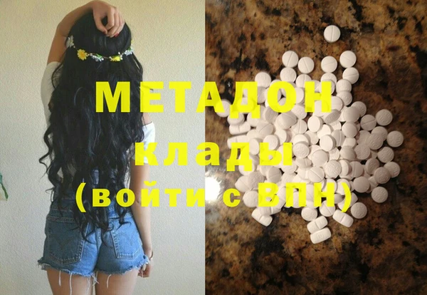 кокаин Бердск