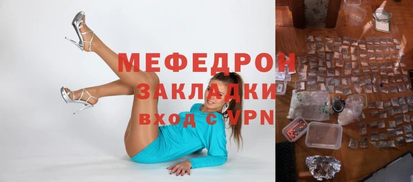 кокаин перу Нефтегорск