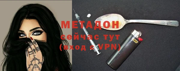 прущие крисы Нефтекумск