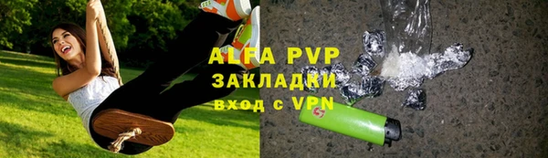 a pvp Алексин