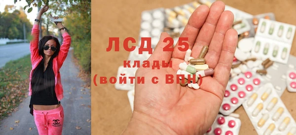 экстази Нея