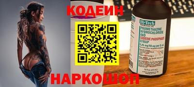 наркотики Братск
