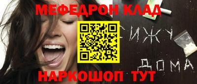 наркотики Братск