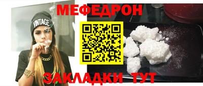 наркотики Братск