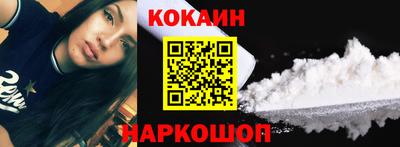 наркотики Братск