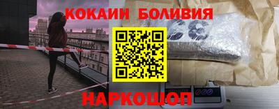 наркотики Братск