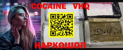 кокаин Брянск