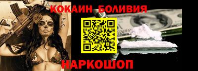 кокаин Брянск
