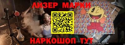 кокаин Брянск