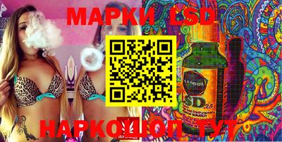наркотики Братск