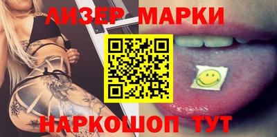 кокаин Брянск