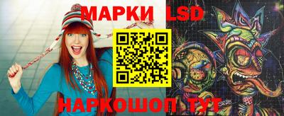 наркотики Братск