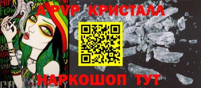 наркотики Братск