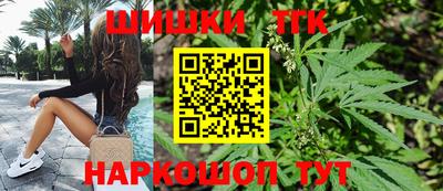 кокаин Брянск