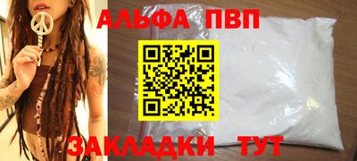 кокаин Брянск