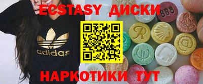 кокаин Брянск