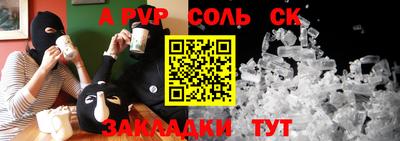 наркотики Братск