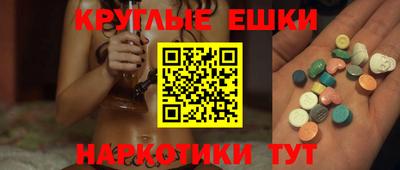 наркотики Братск
