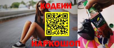 кокаин Брянск
