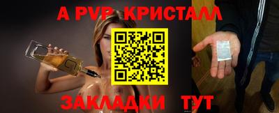 кокаин Брянск
