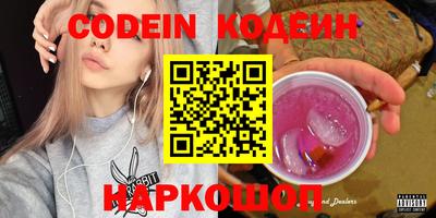 наркотики Братск