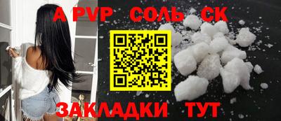 кокаин Брянск