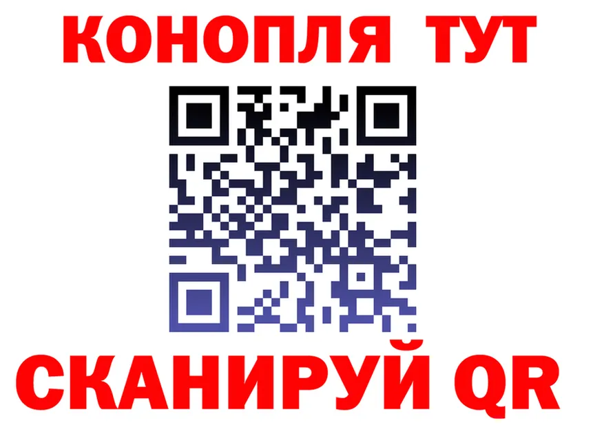 Канабис индика как войти нарко площадка blacksprut Находка