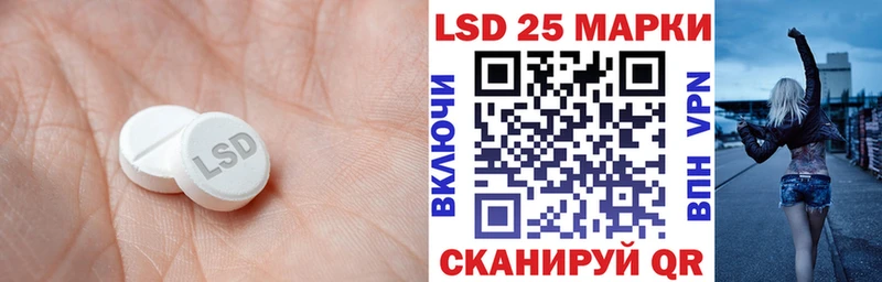 ЛСД экстази кислота Находка