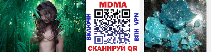 MDMA молли  mega ссылка  Находка 