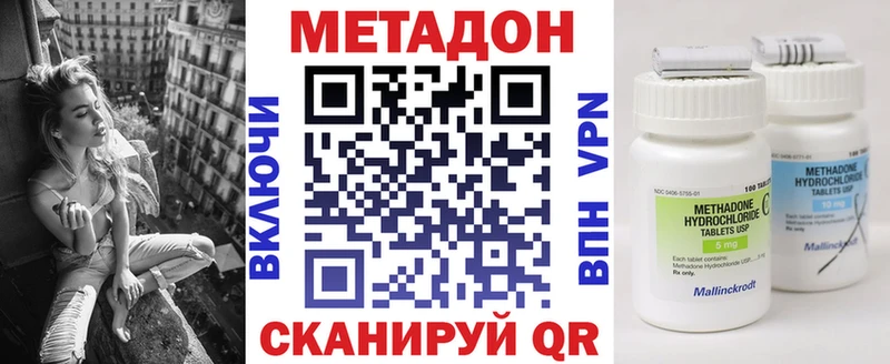 Метадон белоснежный  Находка 