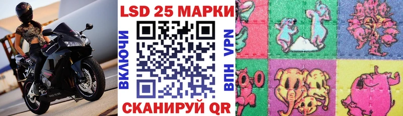Наркотические марки 1,8мг  Находка 