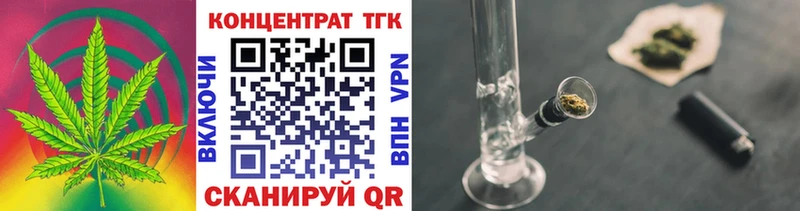 Дистиллят ТГК гашишное масло  Находка 