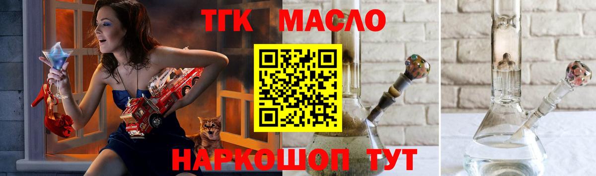 Дистиллят ТГК жижа Находка