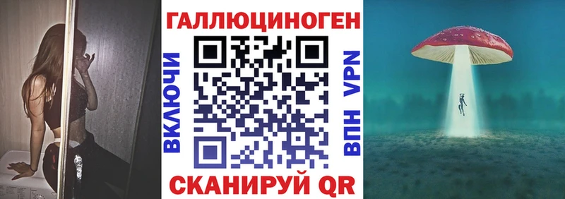 Псилоцибиновые грибы мухоморы  ссылка на мегу маркетплейс  Находка 