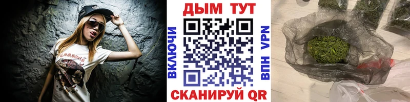 Марихуана марихуана  Находка 