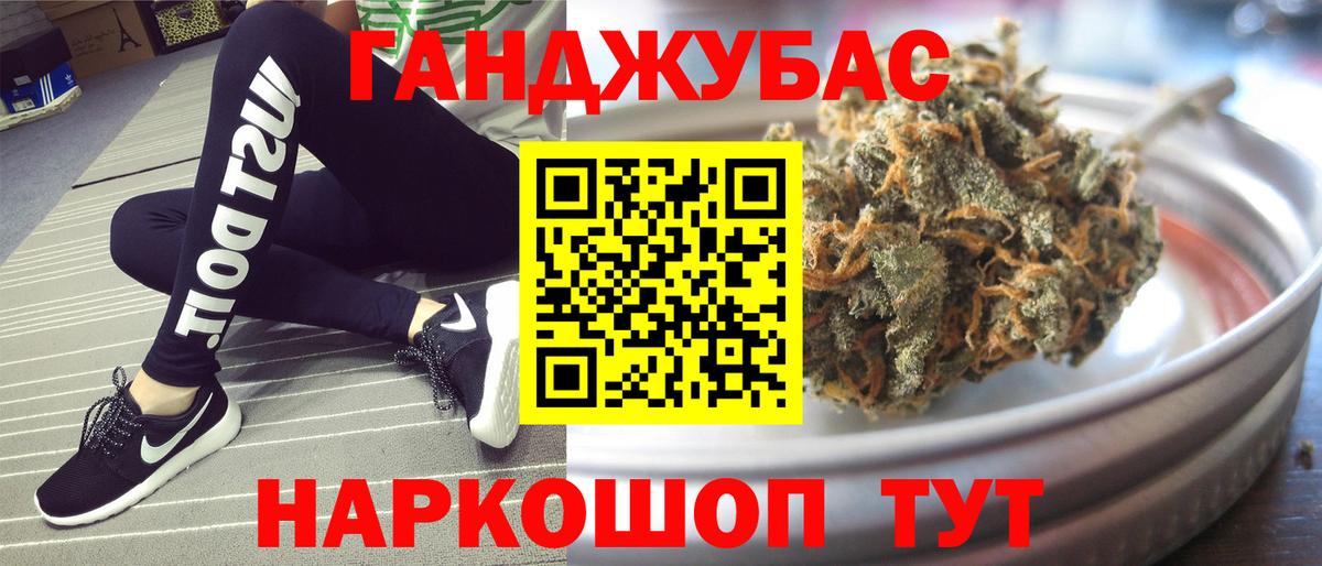 Бошки Шишки семена Находка