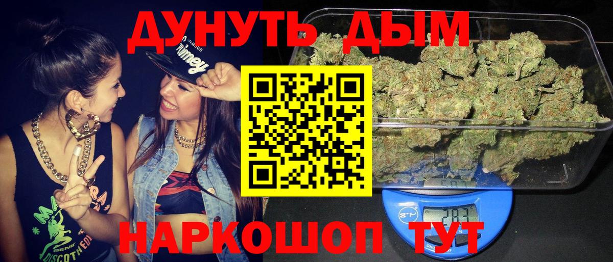 Находка  Бошки Шишки THC 21%  Каннабис LSD WEED  Каннабис SATIVA & INDICA  Вход с VPN 